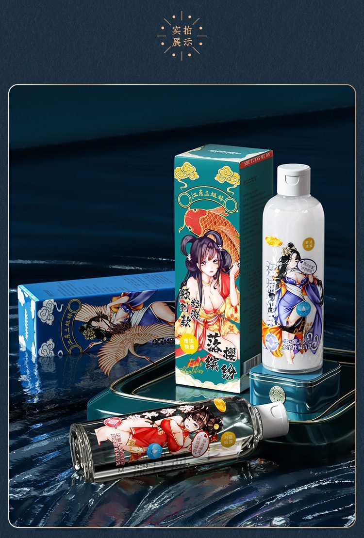 Gel bôi trơn tiểu nhị kiều 200ml dưỡng ẩm quan hệ sảng khoái