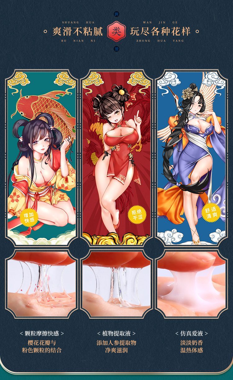 Gel bôi trơn tiểu nhị kiều 200ml dưỡng ẩm quan hệ sảng khoái