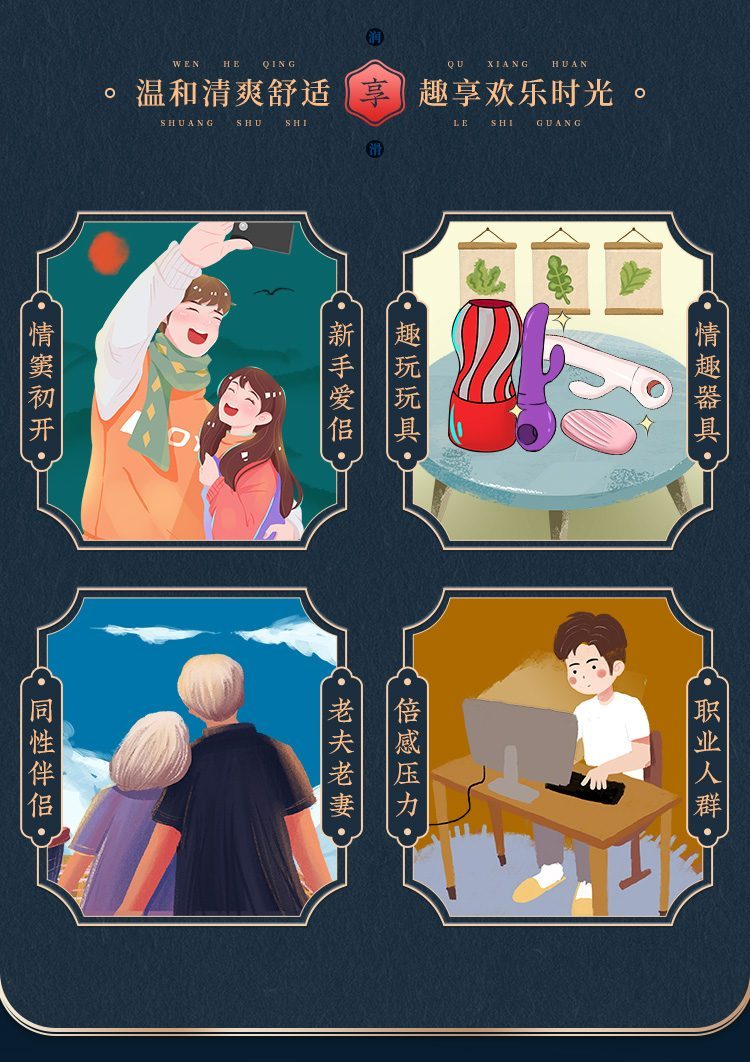 Gel bôi trơn tiểu nhị kiều 200ml dưỡng ẩm quan hệ sảng khoái