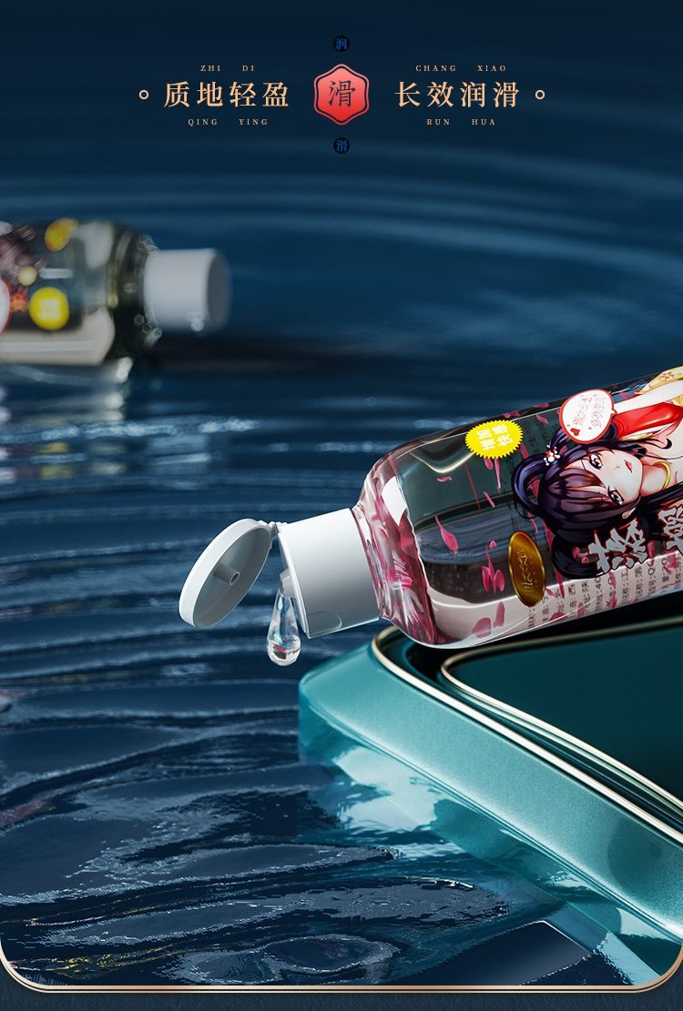 Gel bôi trơn tiểu nhị kiều 200ml dưỡng ẩm quan hệ sảng khoái