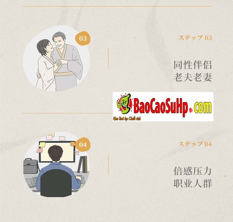 Gel bôi trơn Mizzee Nhật Bản thơm lâu dưỡng ẩm nhẹ nhàng