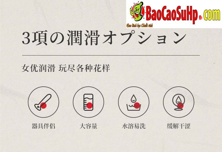 Gel bôi trơn Mizzee Actress Body Nhật Bản chính hãng, mềm mượt