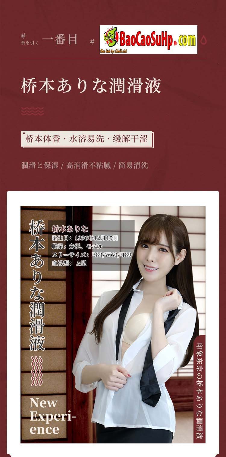 Gel bôi trơn Mizzee Actress Body Nhật Bản chính hãng, mềm mượt