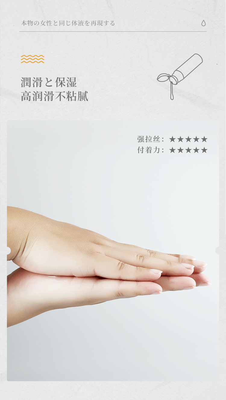 Gel bôi trơn Mizzee Idol Nhật Bản mùi thơm quyến rũ, hàng mới