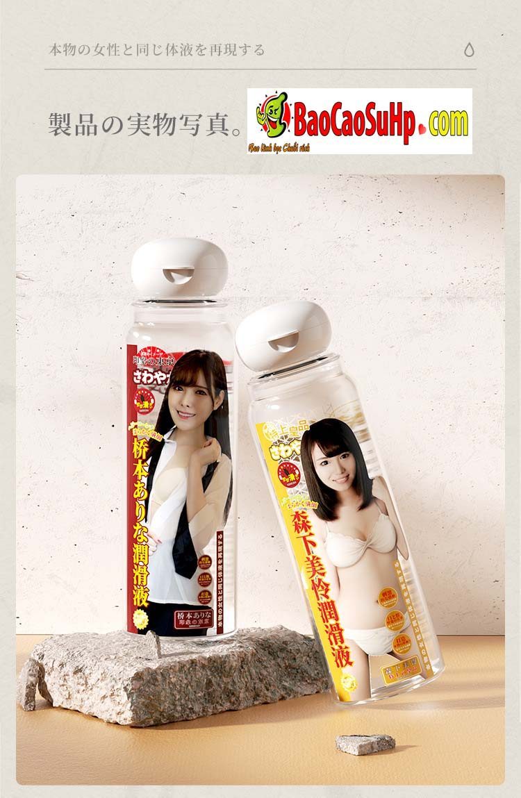 Gel Bôi Trơn Mizzee Nhật Bản Cao Cấp Cho Cuộc Yêu Thăng Hoa 