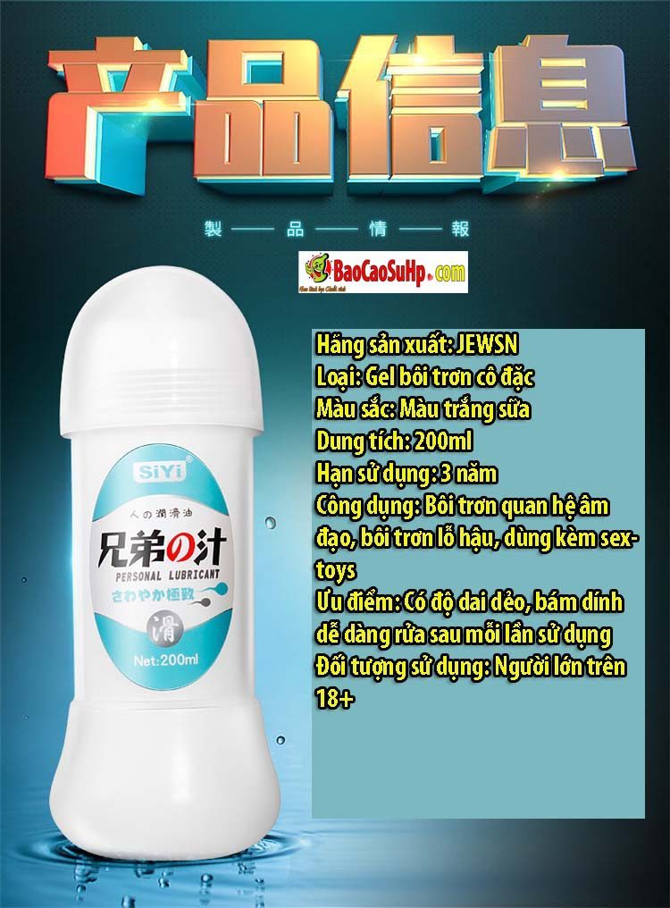 Gel bôi trơn Siyi Nhật Bản an toàn cho quan hệ hiệu quả cao