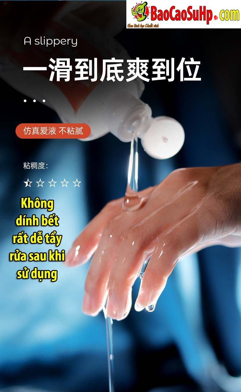 Gel Bôi Trơn Silk Wing Enchanting Da Nhạy Cảm Tăng Kích Thích