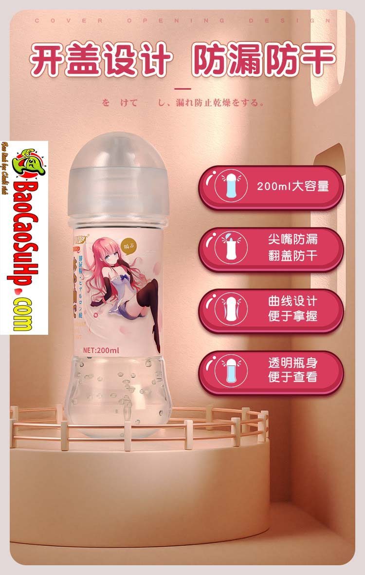 Gel bôi trơn Beautyful Umi 200ml Nhật Bản an toàn dịu nhẹ