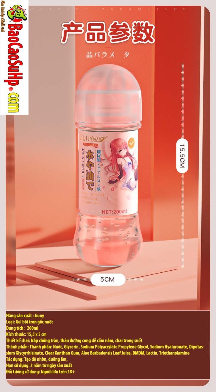 Gel bôi trơn Beautyful Umi 200ml Nhật Bản an toàn dịu nhẹ
