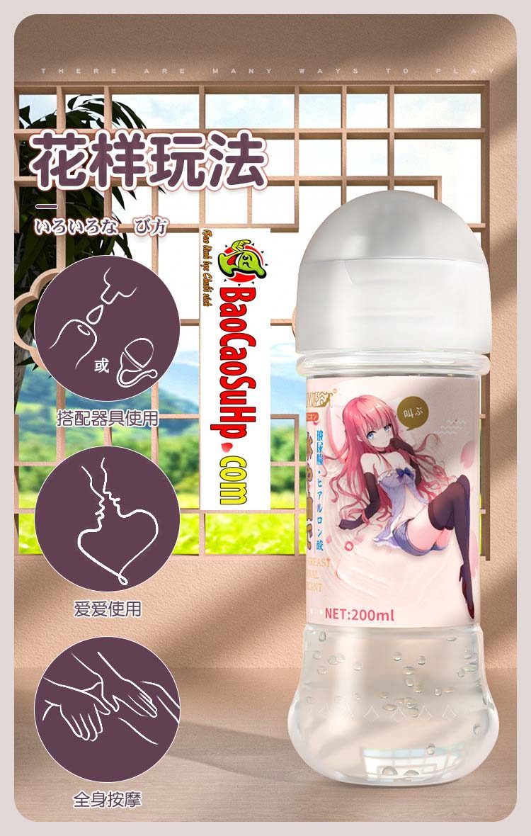 Gel bôi trơn Beautyful Umi 200ml Nhật Bản an toàn dịu nhẹ