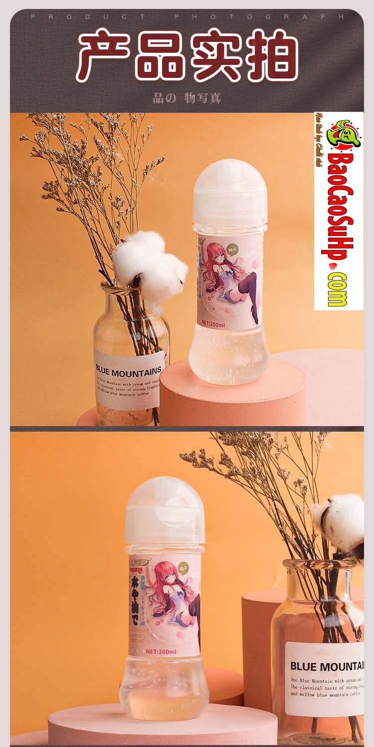 Gel bôi trơn Beautyful Umi 200ml Nhật Bản an toàn dịu nhẹ