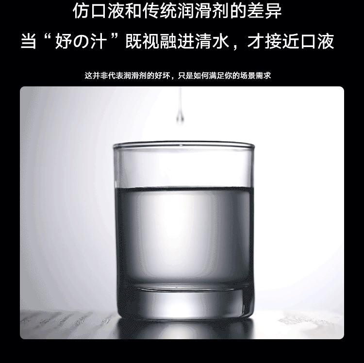 Gel bôi trơn EasyLive Nhật Bản trắng siêu mượt, tăng khoái cảm