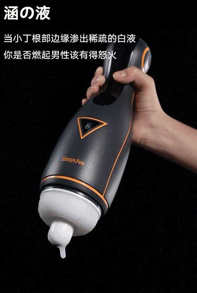 Gel bôi trơn EasyLive Nhật Bản trắng siêu mượt, tăng khoái cảm