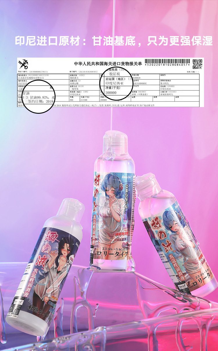 Gel bôi trơn EasyLive Nhật Bản trắng siêu mượt, tăng khoái cảm