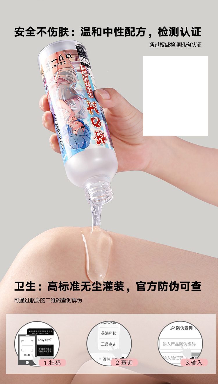 Gel bôi trơn EasyLive Nhật Bản trắng siêu mượt, tăng khoái cảm