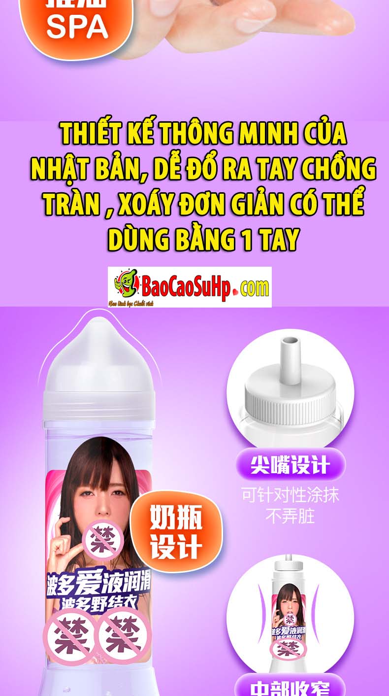 Gel bôi trơn Leten Hatano Yui 120ml cao cấp cho cặp đôi