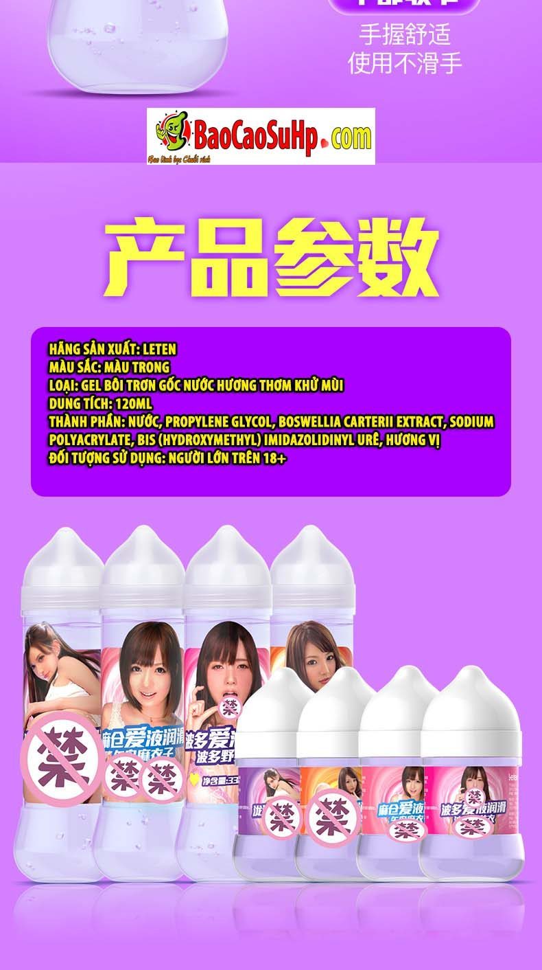 Gel bôi trơn Leten Hatano Yui 120ml cao cấp cho cặp đôi