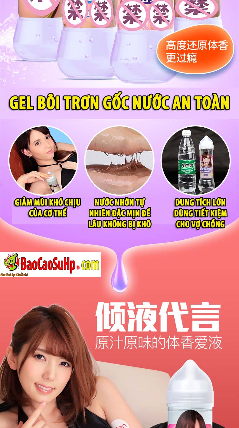 Gel bôi trơn Leten Hatano Yui 120ml cao cấp cho cặp đôi