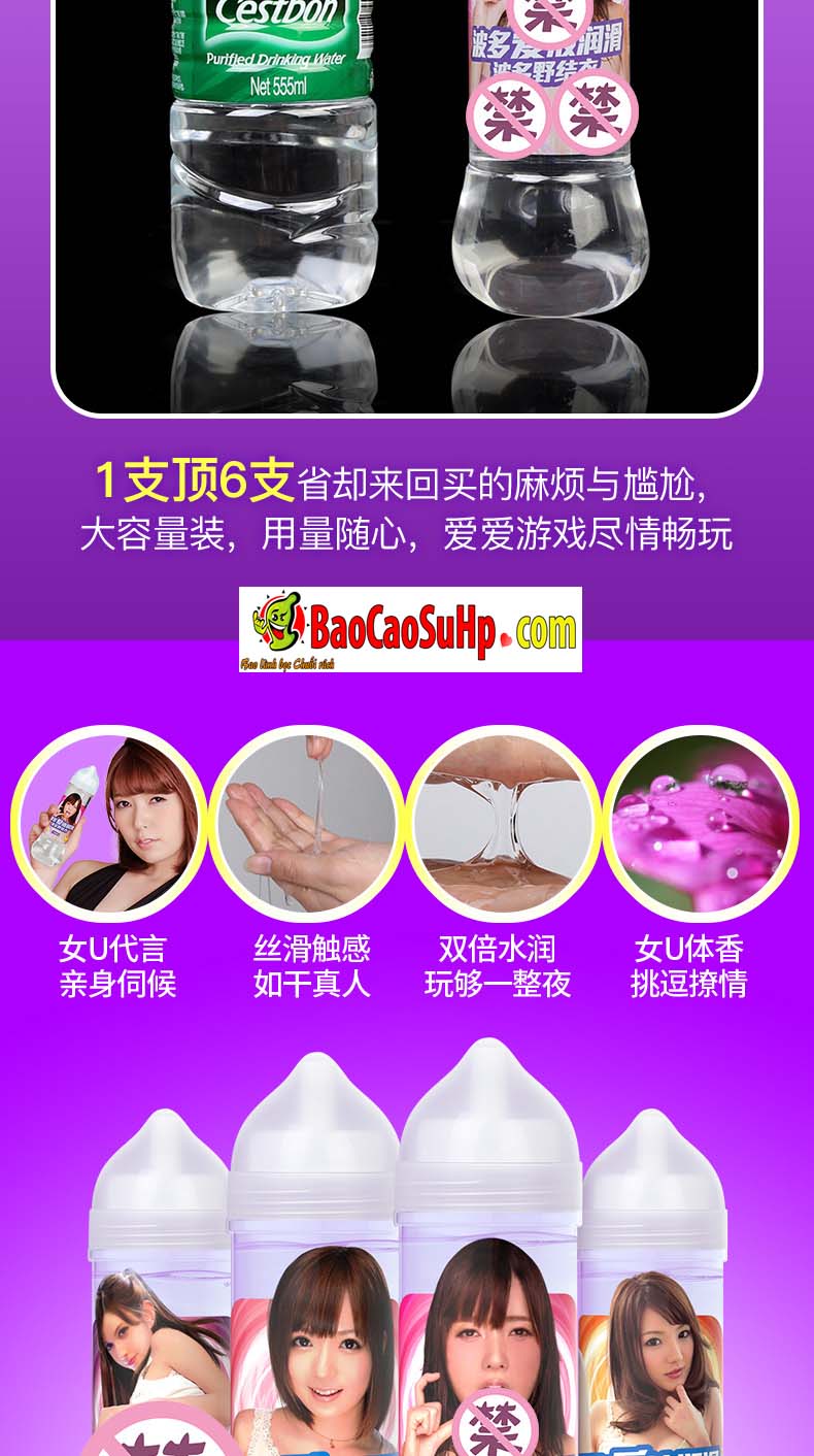 Gel bôi trơn Leten Hatano Yui 120ml cao cấp cho cặp đôi