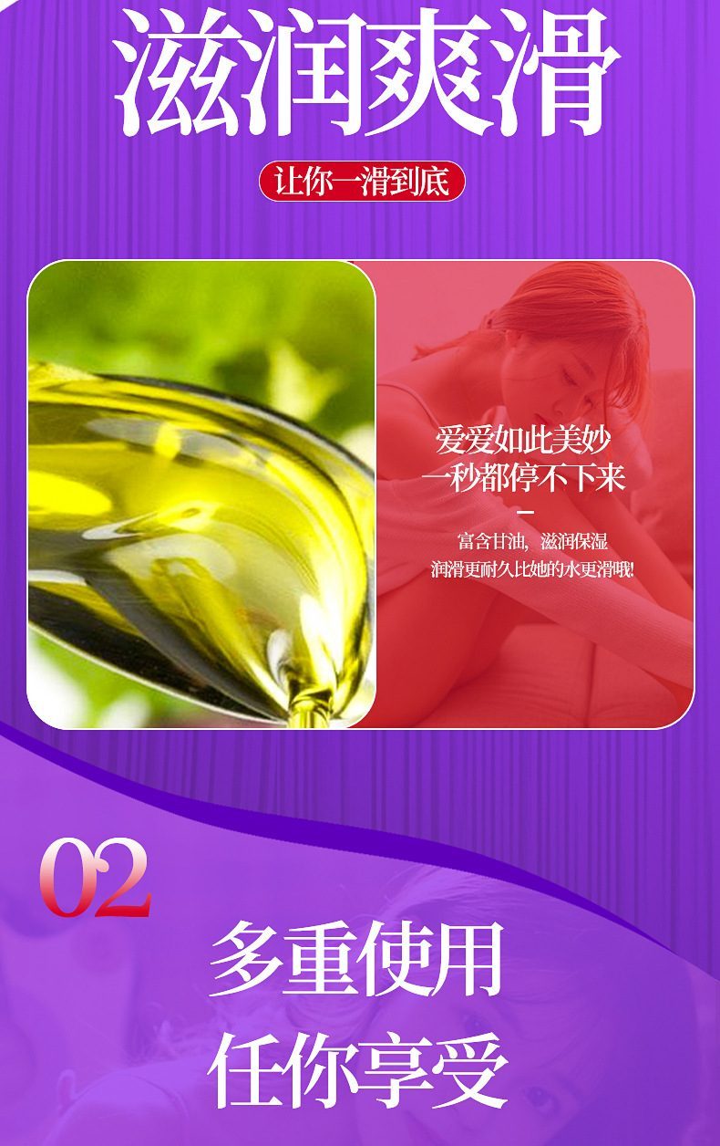 Gel bôi trơn OLO vị hoa quả tự nhiên 120ml tăng khoái cảm