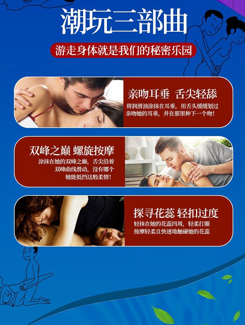 Gel bôi trơn OLO vị hoa quả tự nhiên 120ml tăng khoái cảm