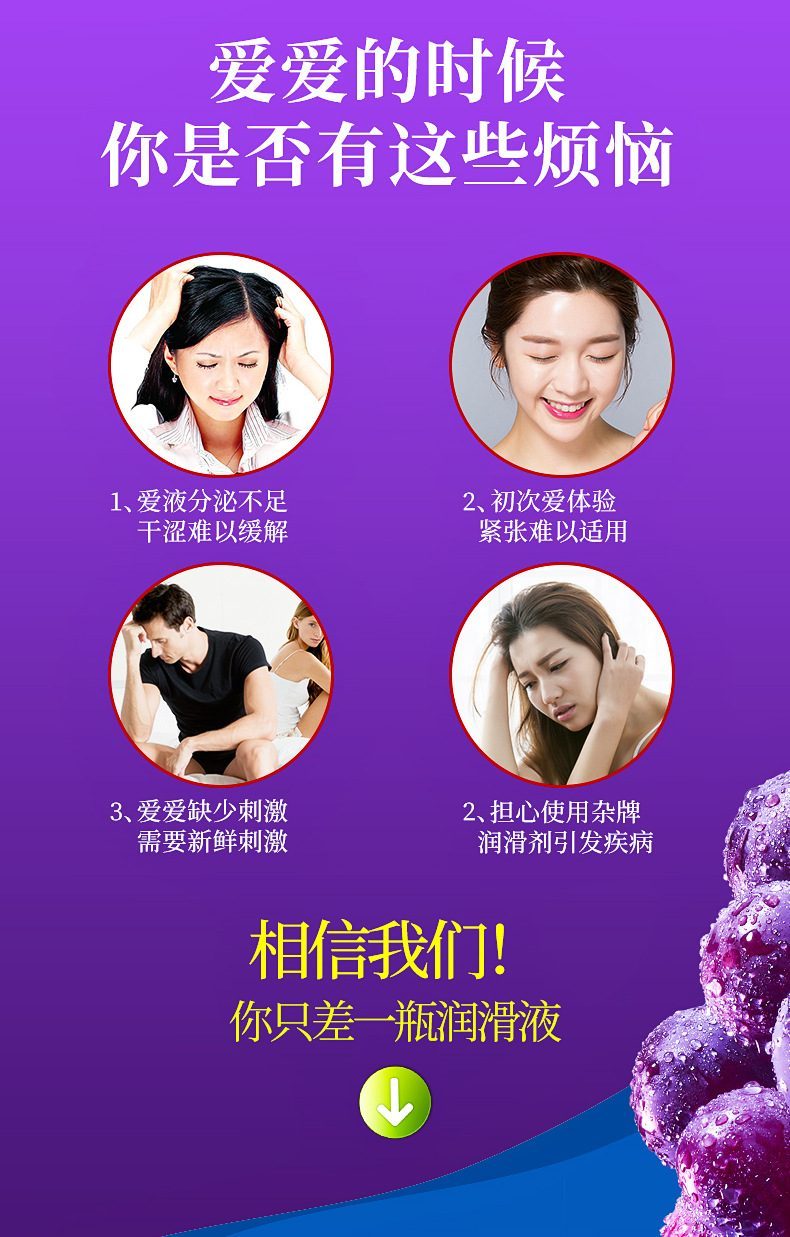 Gel bôi trơn OLO vị hoa quả tự nhiên 120ml tăng khoái cảm