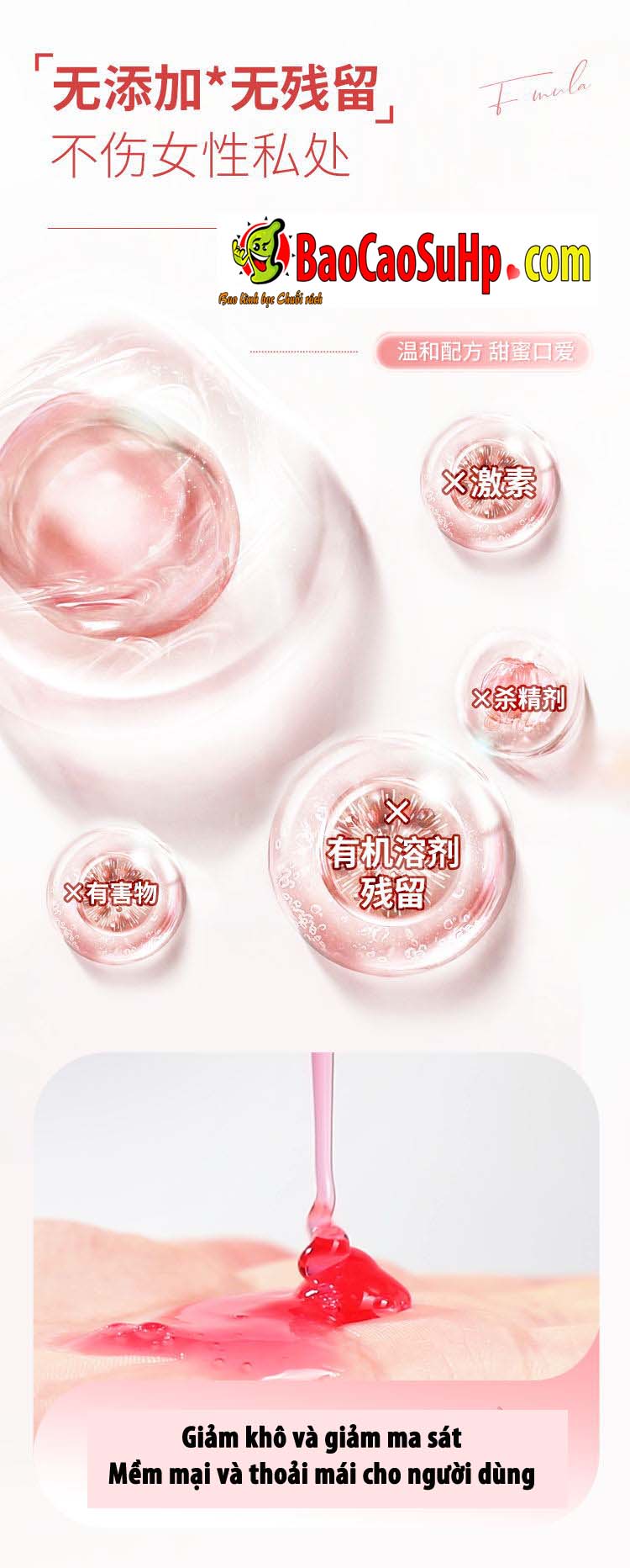 Gel bôi trơn Mizzzee Sweet Mật ong Anh đào Sữa 100ml gốc nước thơm mát