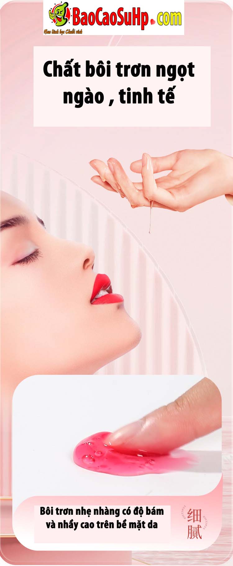 Gel bôi trơn Mizzzee Sweet Mật ong Anh đào Sữa 100ml gốc nước thơm mát