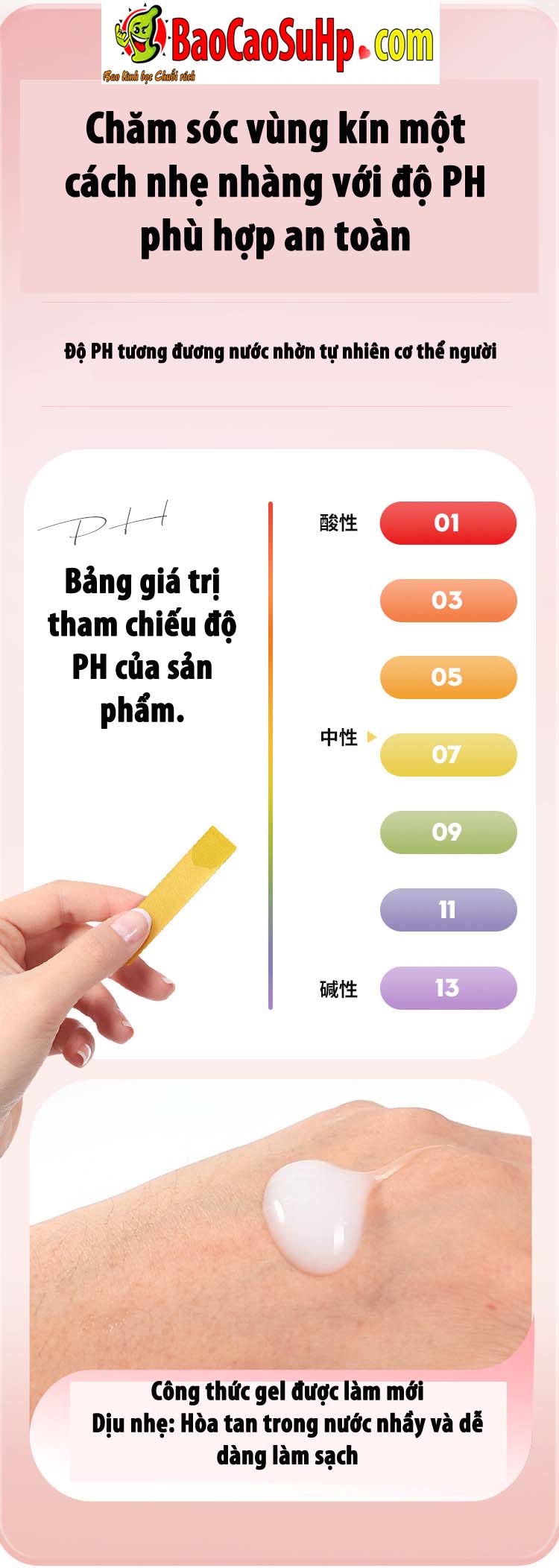 Gel bôi trơn Mizzzee Sweet Mật ong Anh đào Sữa 100ml gốc nước thơm mát