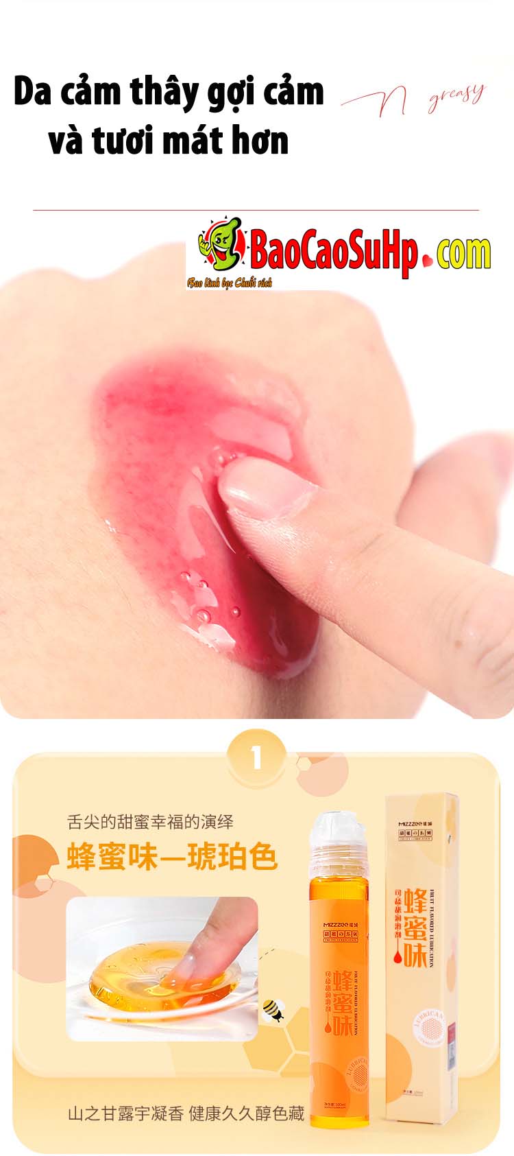 Gel bôi trơn Mizzzee Sweet Mật ong Anh đào Sữa 100ml gốc nước thơm mát