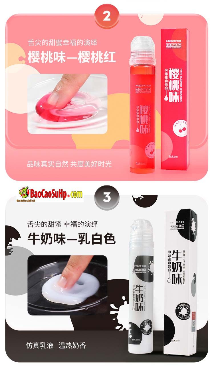 Gel bôi trơn Mizzzee Sweet Mật ong Anh đào Sữa 100ml gốc nước thơm mát