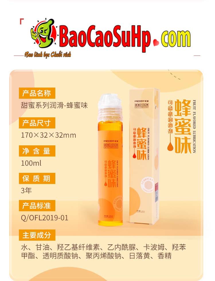  Review Gel bôi trơn Mizzzee Sweet Series Mật ong Anh đào Sữa 100ml gốc nước cao cấp