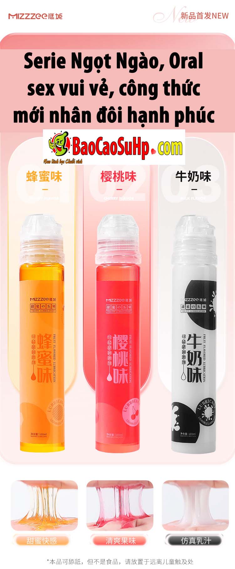 Gel bôi trơn Mizzzee Sweet Mật ong Anh đào Sữa 100ml gốc nước thơm mát