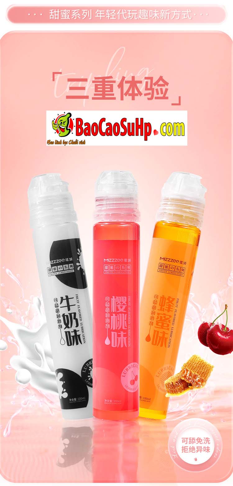 Gel bôi trơn Mizzzee Sweet Mật ong Anh đào Sữa 100ml gốc nước thơm mát