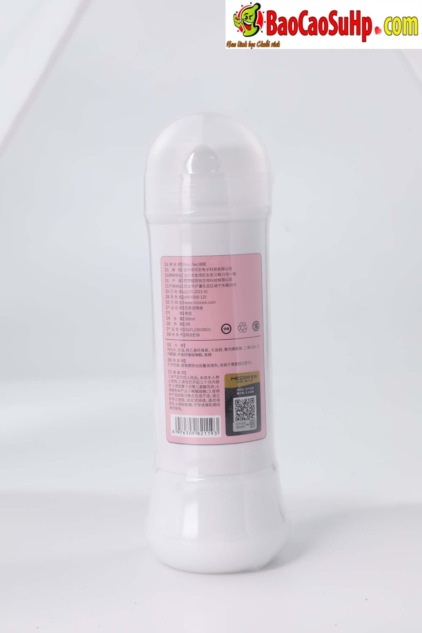 113A9420 - Gel bôi trơn cô đặc trắng đục tinh trùng Mizzzee Musume 200ml