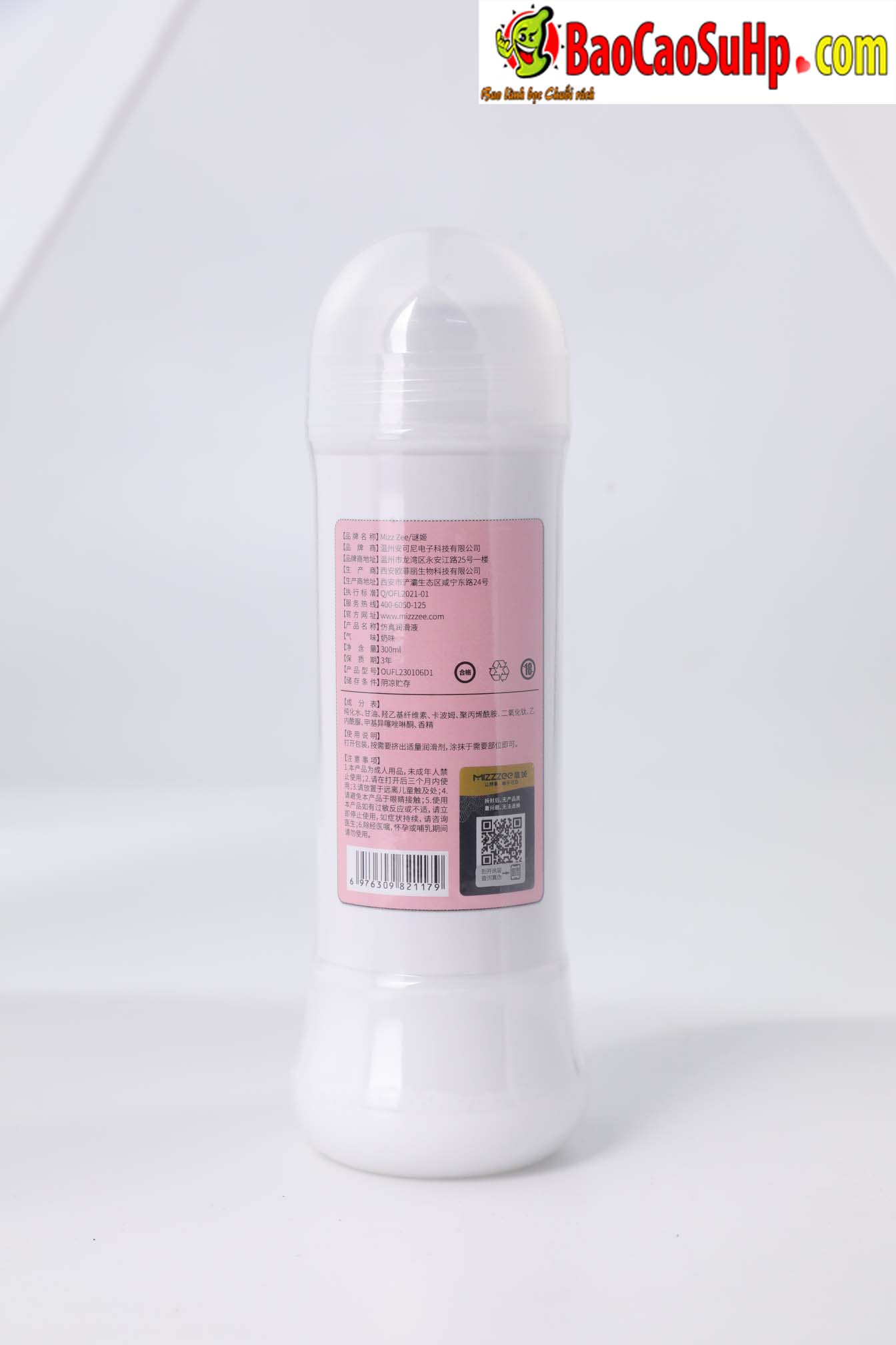 113A9423 - Gel bôi trơn cô đặc trắng đục tinh trùng Mizzzee Musume 200ml