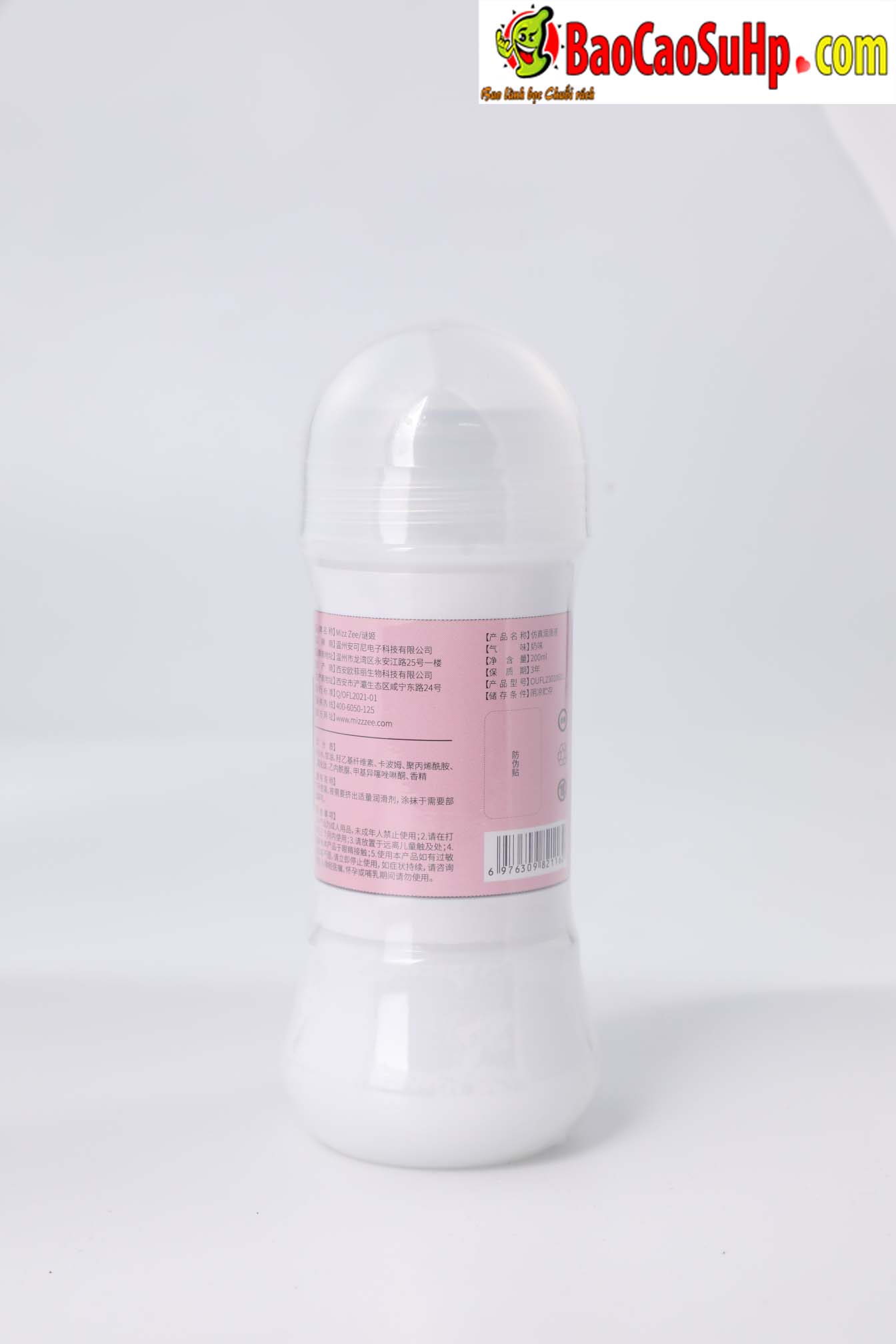 113A9426 - Gel bôi trơn cô đặc trắng đục tinh trùng Mizzzee Musume 200ml