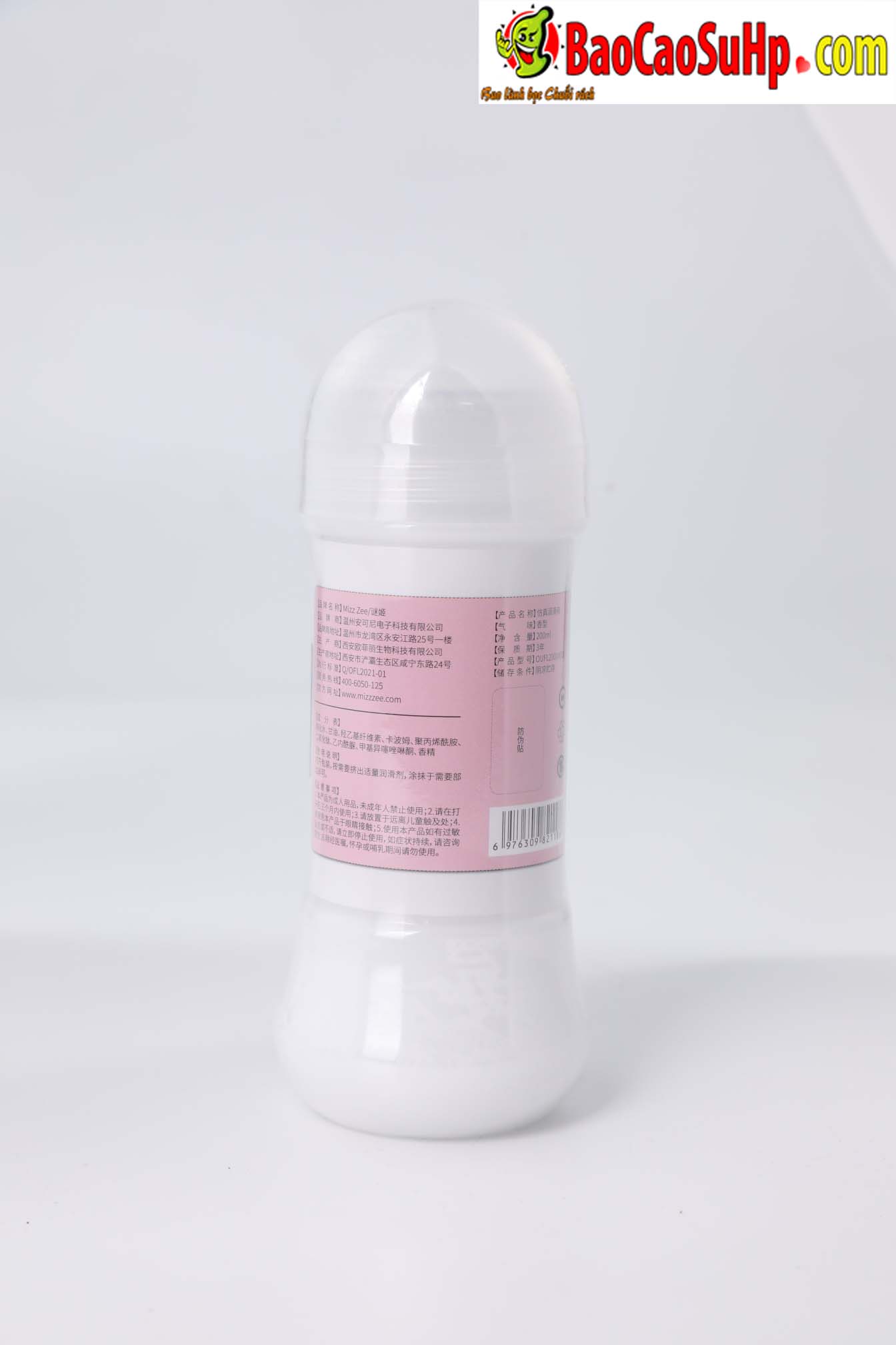113A9428 - Gel bôi trơn cô đặc trắng đục tinh trùng Mizzzee Musume 200ml