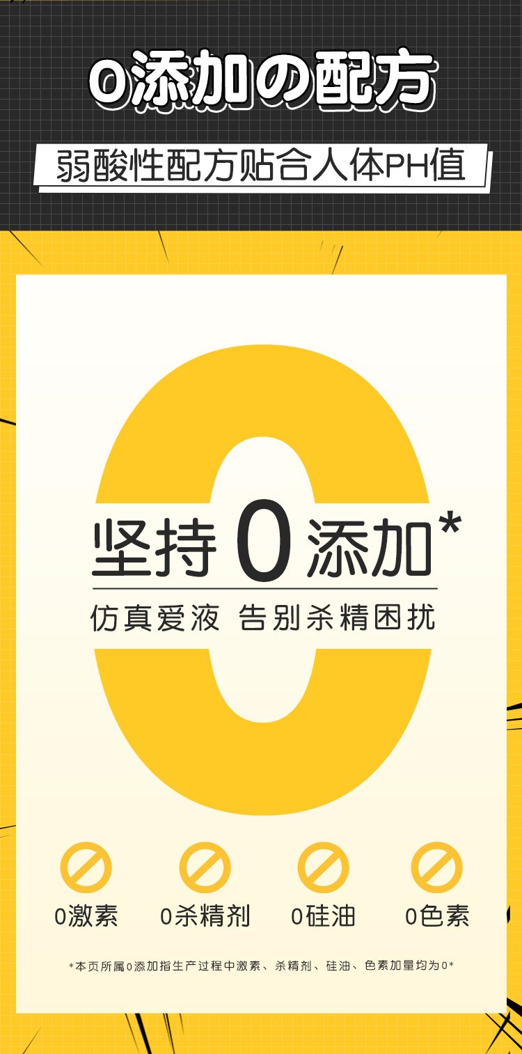 Gel boi tron co dac trang duc tinh trung Mizzzee Musume 7 - Gel bôi trơn cô đặc trắng đục tinh trùng Mizzzee Musume 200ml