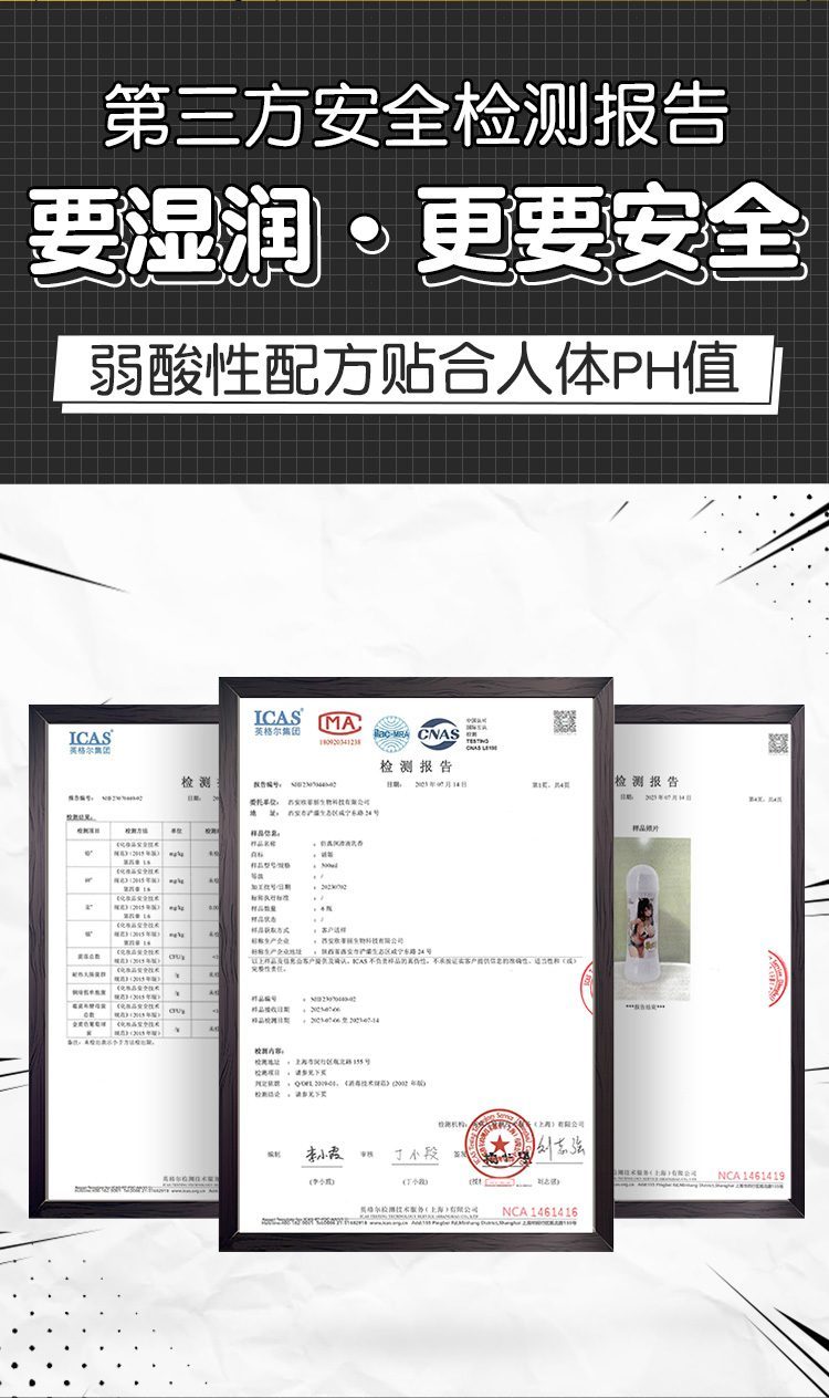 Gel boi tron co dac trang duc tinh trung Mizzzee Musume 8 - Gel bôi trơn cô đặc trắng đục tinh trùng Mizzzee Musume 200ml