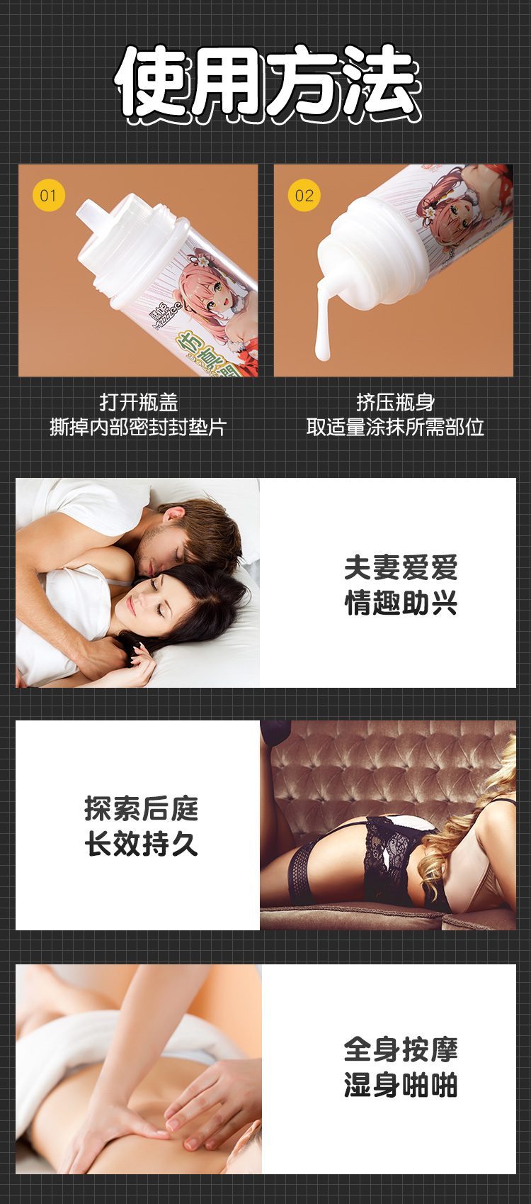 Gel boi tron co dac trang duc tinh trung Mizzzee Musume 9 - Gel bôi trơn cô đặc trắng đục tinh trùng Mizzzee Musume 200ml