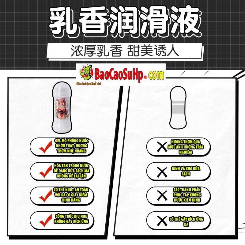 Gel bôi trơn Mizzzee Musume 200ml siêu mượt tăng khoái cảm