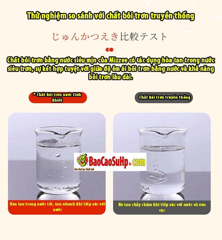 gel boi tron Mizzzee ethereal 260ml 8 - Gel bôi trơn siêu mềm mịn Mizzzee ethereal 260ml Dưỡng ẩm