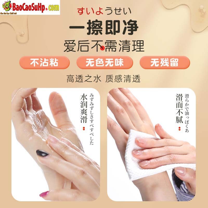 Gel bôi trơn Mizzzee Ethereal 260ml Dưỡng ẩm Mềm Mịn