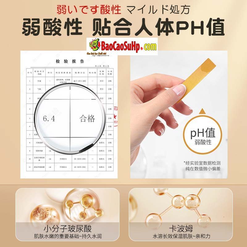 Gel bôi trơn Mizzzee Ethereal 260ml Dưỡng ẩm Mềm Mịn