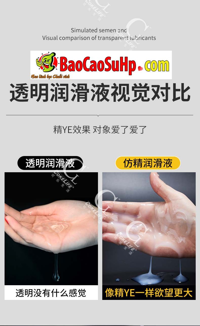 Gel bôi trơn COKELIFE ONE cô đặc an toàn nhẹ dịu hòa tan nhanh