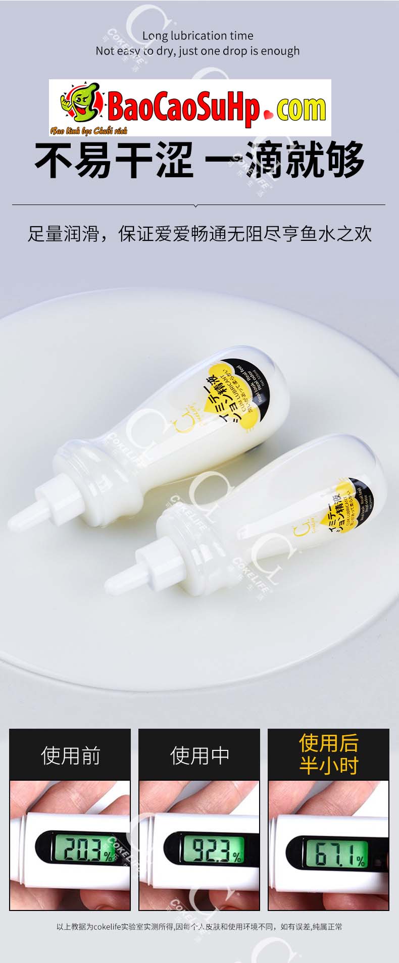 Gel bôi trơn COKELIFE ONE cô đặc an toàn nhẹ dịu hòa tan nhanh