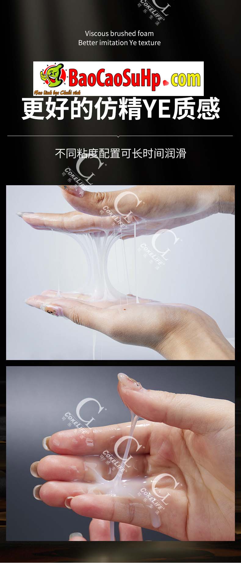 Gel bôi trơn COKELIFE ONE cô đặc an toàn nhẹ dịu hòa tan nhanh
