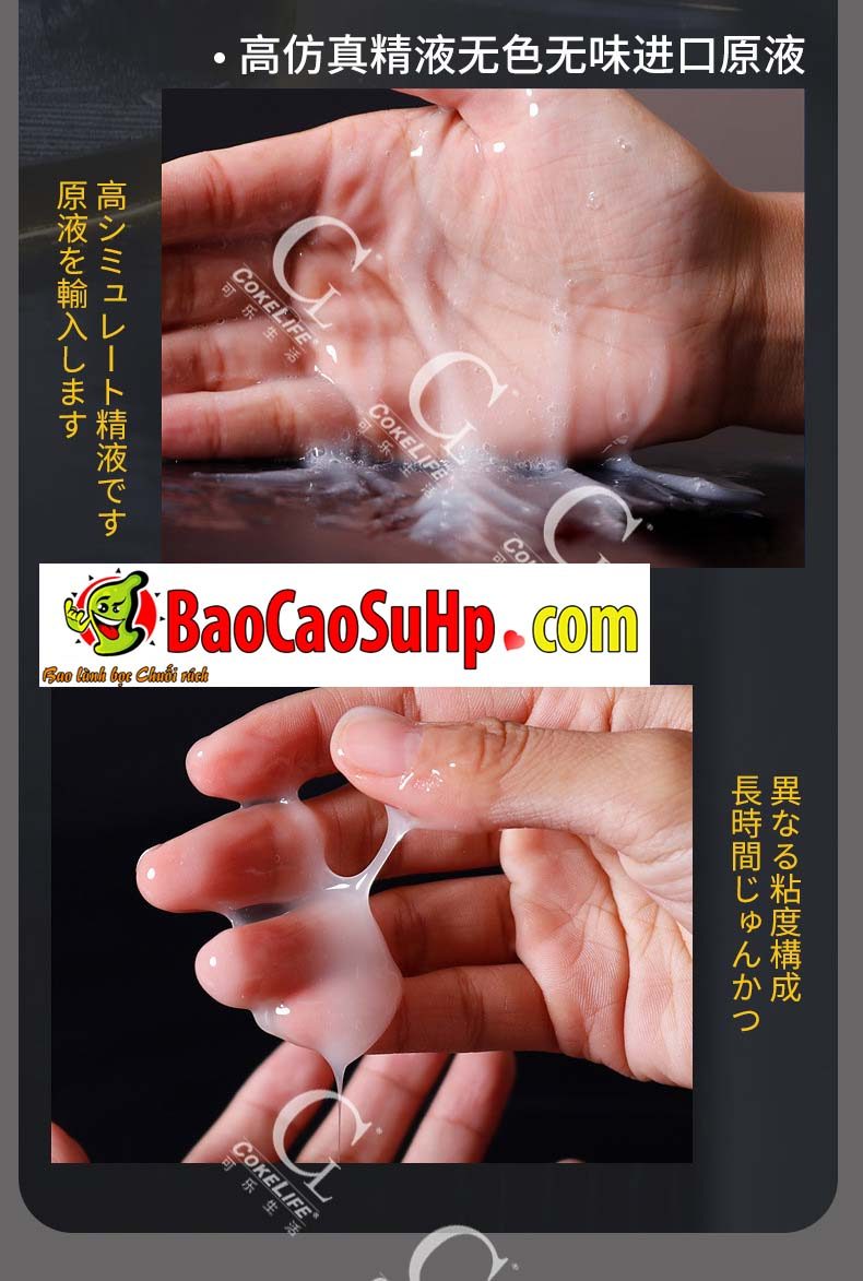 COKELIFE ONE Water-Based Thick Lubricant Anal Vaginal