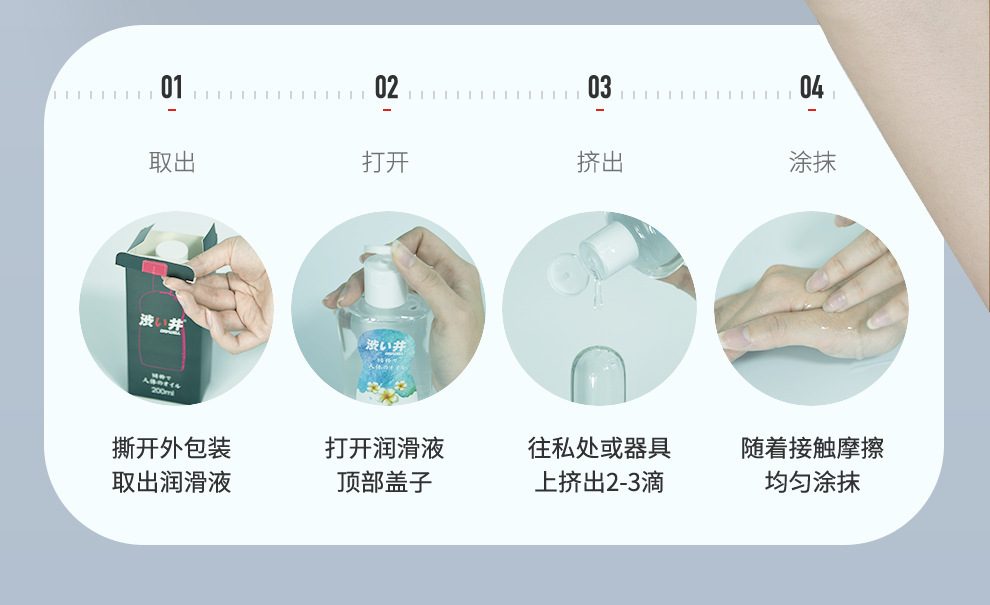Gel bôi trơn Dry Well Nhật Bản 200ML Lô hội dưỡng ẩm mịn màng